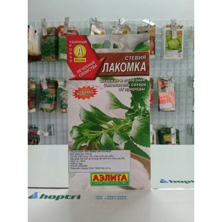 HẠT GIỐNG CỎ NGỌT