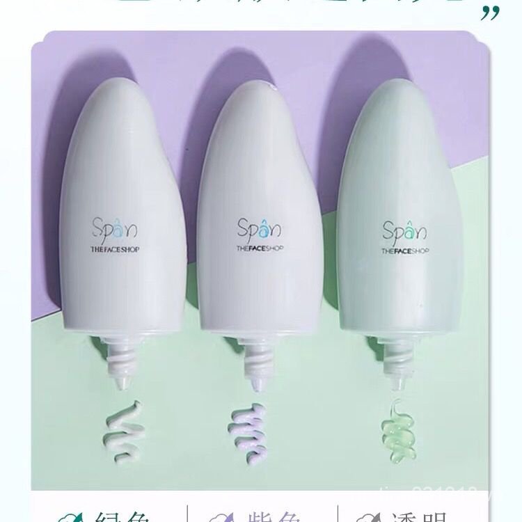 THE FACE SHOP (Hàng Mới Về) Set 2 Kem Lót Trang Điểm Dưỡng Ẩm Làm Sáng Da Mặt