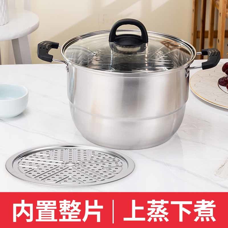 [Cực dày] Nồi nấu phở inox, ủ sữa, chống dính, hầm nhỏ, súp, cháo gia đình, siêu cao 16-26cm