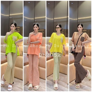 Set áo cổ tim xẻ tà quần ống rộng vải đẹp giá tốt L11