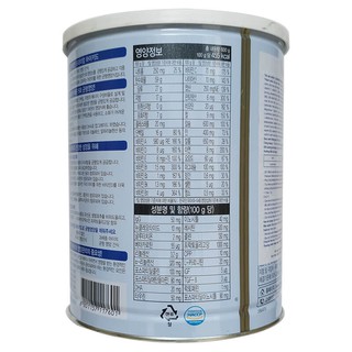 Sữa bột Hikid Premium Tách Béo [600g]