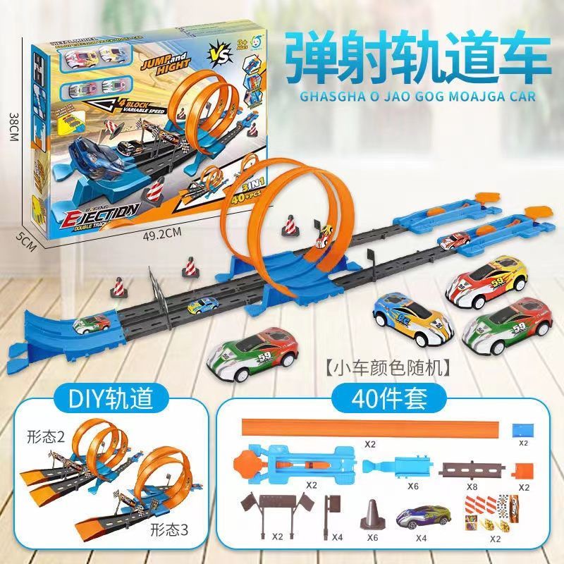 Hot Wheels Bộ Đồ Chơi Đường Ray Xe Đua Bằng Hợp Kim Cho Bé