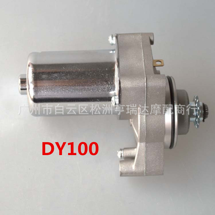 Phụ Kiện Dy100 / Sunny 100 / Power Car / Jd100 / Jh70 / Motor / Xe Mô Tô