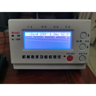 MÁY ĐO SAI SỐ ĐỒNG HỒ CƠ KIỂM TRA MỨC ĐỘ CHẠY NHANH CHẬM CHO ĐỒNG HỒ CƠ