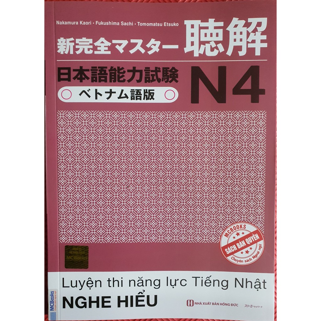 Sách - Shinkanzen master Tài Liệu Luyện Thi Năng Lực Tiếng Nhật N4 Trình Độ Nghe Hiểu Tặng Video Hack Não 6000 từ vựng