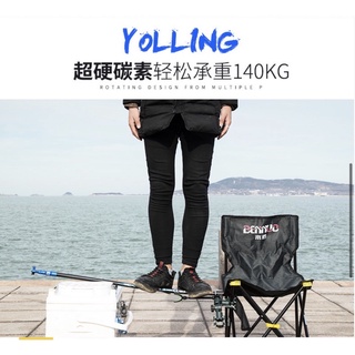 Gác chống cần săn hàng carbon siêu cứng