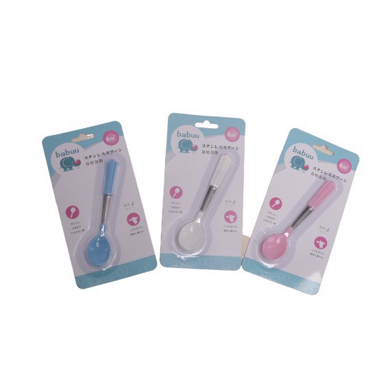Thìa ăn dặm cán cầm Inox Babu Baby Nhật Bản