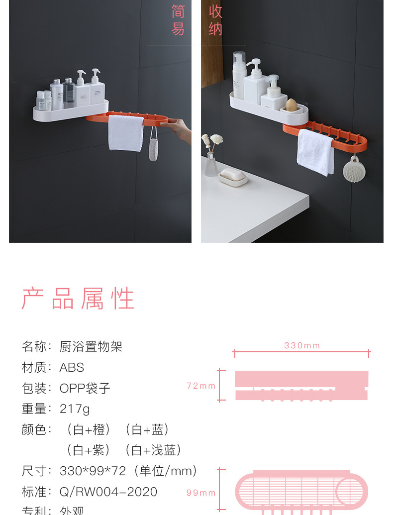 Kệ xoay hai lớp giá treo khăn tắm Kệ đựng đồ vệ sinh cá nhân có móc treo tường