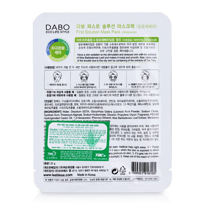 [ HÀNG CHÍNH HÃNG] Bộ 10 Đắp mặt nạ trắng da thảo dược Dabo Hàn quốc (220ml/ 10 miếng)