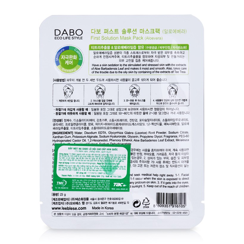 Mặt Nạ Tinh Chất Ôc Sên Tái Tạo Và Dưỡng Trắng Da Hàn Quốc ( HÃNG DABO- 1 LÁ) 23ml/ gói-  MẪU MỚI