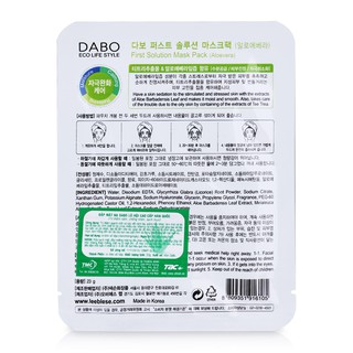 Mặt nạ ốc sên Dabo First Solution Mask Pack Snail Gold