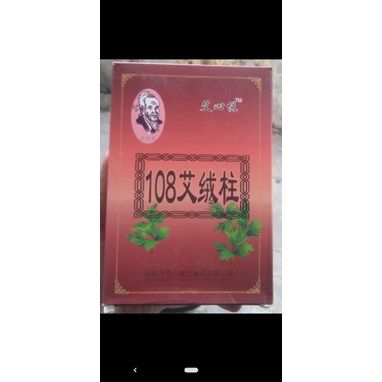 Viên ngải thảo dược - hộp 100 viên