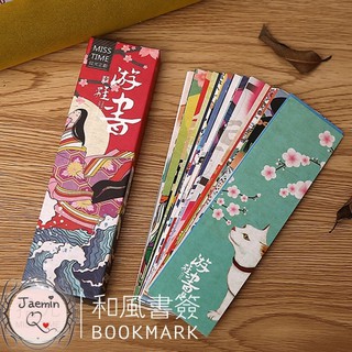 Bộ 30 bookmark phong cách Nhật Bản