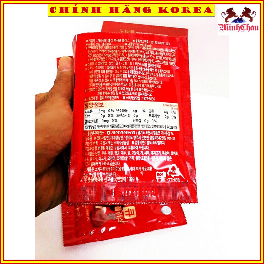 Nước Hồng Sâm Nhung Hươu Linh Chi QPlus Hàn Quốc, minhchau