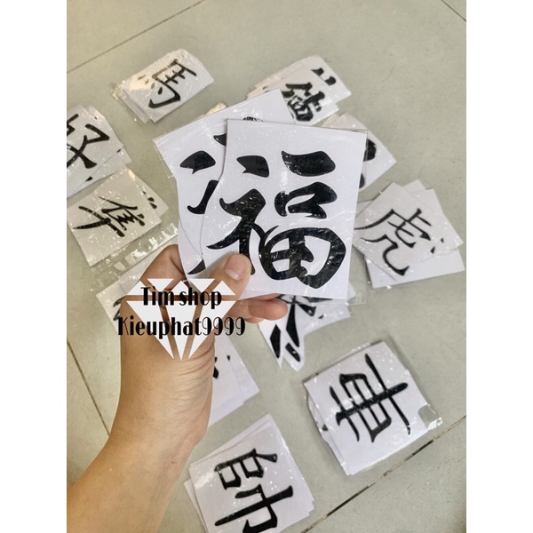 Tem Decal chữ tàu thư Pháp Hayabusa giá 1 Tấm