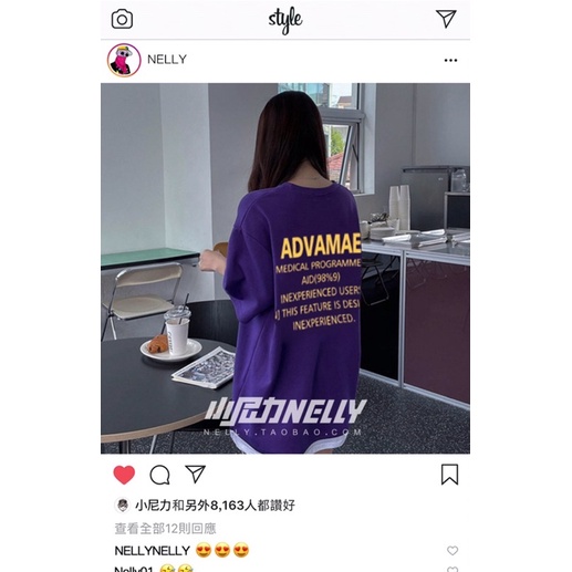 Áo phông nelly heybig sale (có sẵn) advamae 19