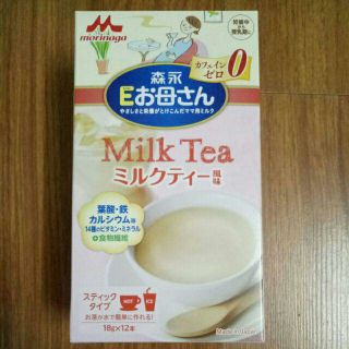 Sữa bầu Morigana nhật