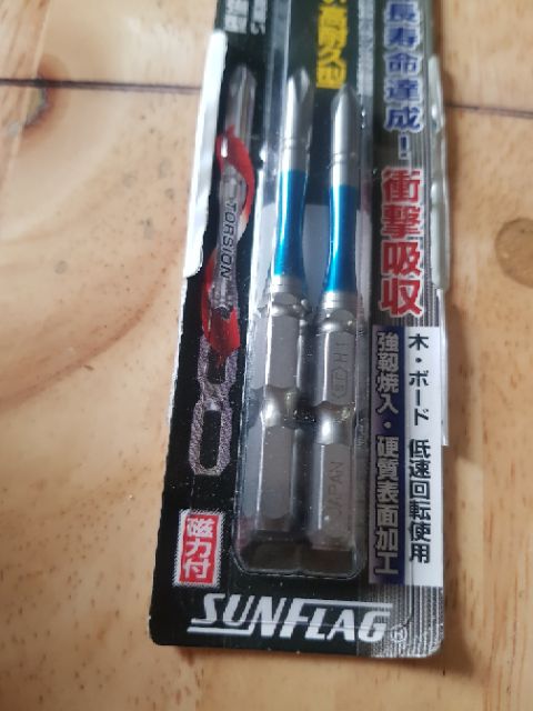 Mũi Vít Sunflag Made in japan 100% PH2