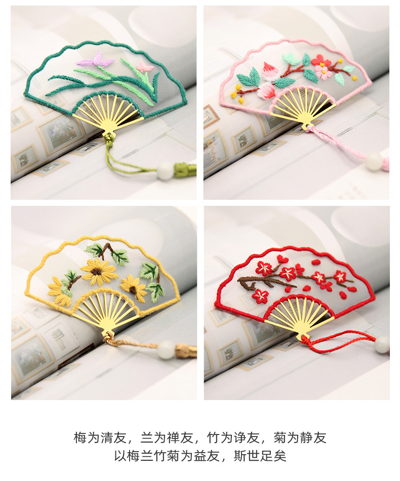 Bộ vật liệu thêu dùng làm phụ kiện đánh dấu trang sách phong cách Trung Hoa cổ điển