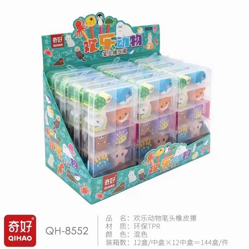 Hộp Tẩy 8551-8552 Có 10 Viên Hình Bánh kem-Động Vật(01 Hộp Nhựa)