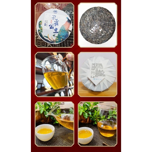 Bánh Trà Phổ Nhĩ Sống Mãnh Hải Vân Nam 357 gram (Trà Cổ Thụ Khổng Tước)