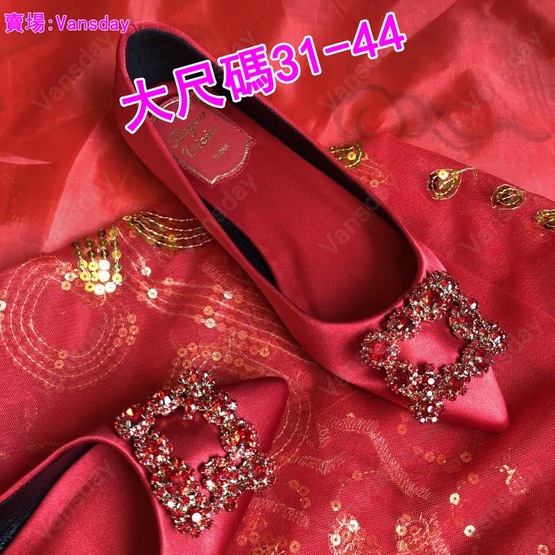 Đôi Giày Cưới Đế Bằng size Lớn 31-44 Màu Đỏ plus size 31 32 333 Cho Phụ Nữ Mang Thai