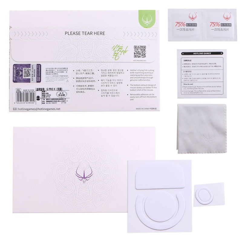 Miếng Dán Chân Chuột Máy Tính Logitech- G Pro X Game4 0 Cạnh Cong Siêu Nhẹ