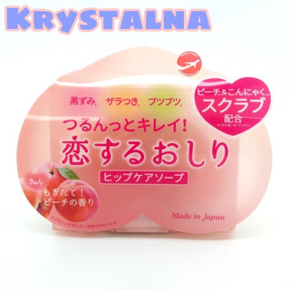 Xà Phòng Trị Thâm Mông Pelican Hip Care Soap