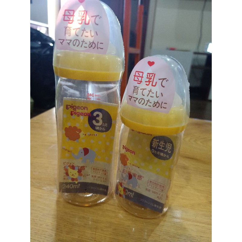 Bình Sữa Pi cổ rộng160ml/240ml nội địa nhật chính hãng đẹp