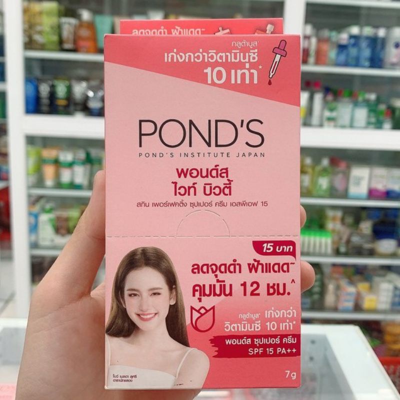 Combo 6 Gói Kem Pond's Nội Địa Thái Dưỡng Da Trắng Hồng Rạng Rỡ 7gr/gói