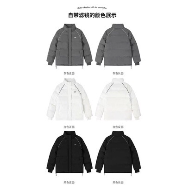 Áo phao phong cách Hàn Quốc siêu hót