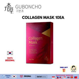 [Hàng mới về] Set 10 Tấm Mặt Nạ Guchocho Chiết Xuất Collagen