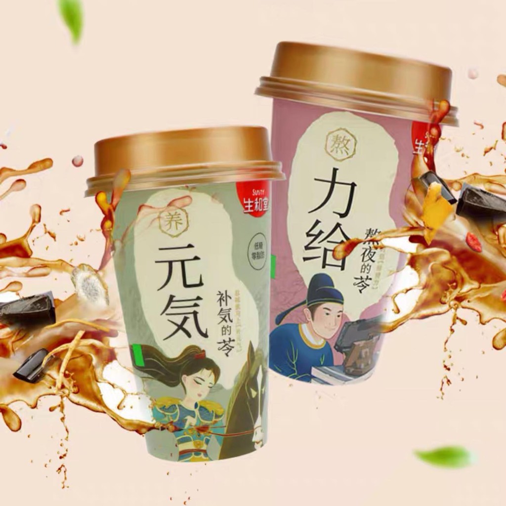 [Mã GROXUAN1 giảm 8% đơn 150K] TRÀ SỮA UỐNG LIỀN HEALTHY THẠCH CAO QUY LINH | BigBuy360 - bigbuy360.vn