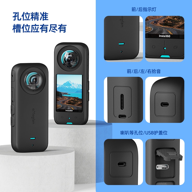 Vỏ Silicon Bảo Vệ Thân Máy Insta360 X3 Insta360 X3