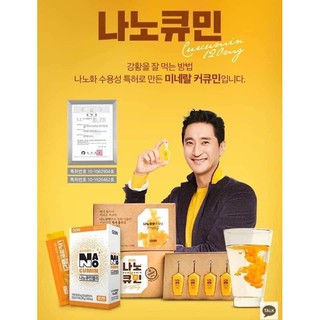 NANO CUMIN HÀN QUỐC