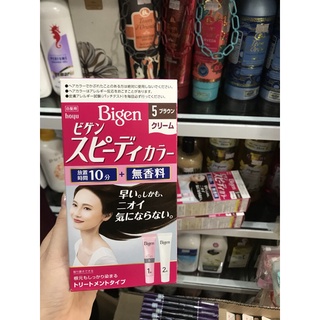 Nhuộm Tóc Bigen S.Condition 80G,nâu hạt dẻ đậm số 5, kem nhuộm phủ bạc Nhật bản, bền màu, dưỡng tóc
