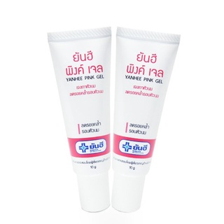 Kem làm hồng nhũ hoa 10g yanhee pink gel thái lan | momo cosmetic