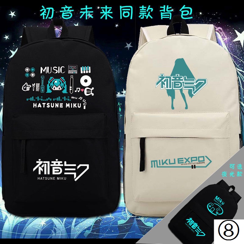 Ba Lô Đi Học Dạ Quang In Hình Hatsune miku Dễ Thương Cho Nam Và Nữ