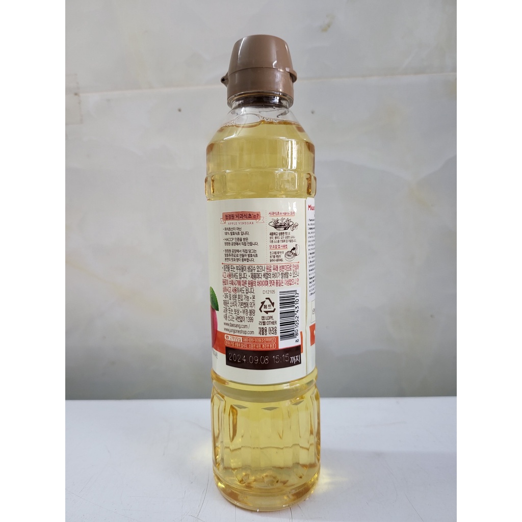 [500ml] GIẤM TÁO [Korea] MIWON Apple Vinegar