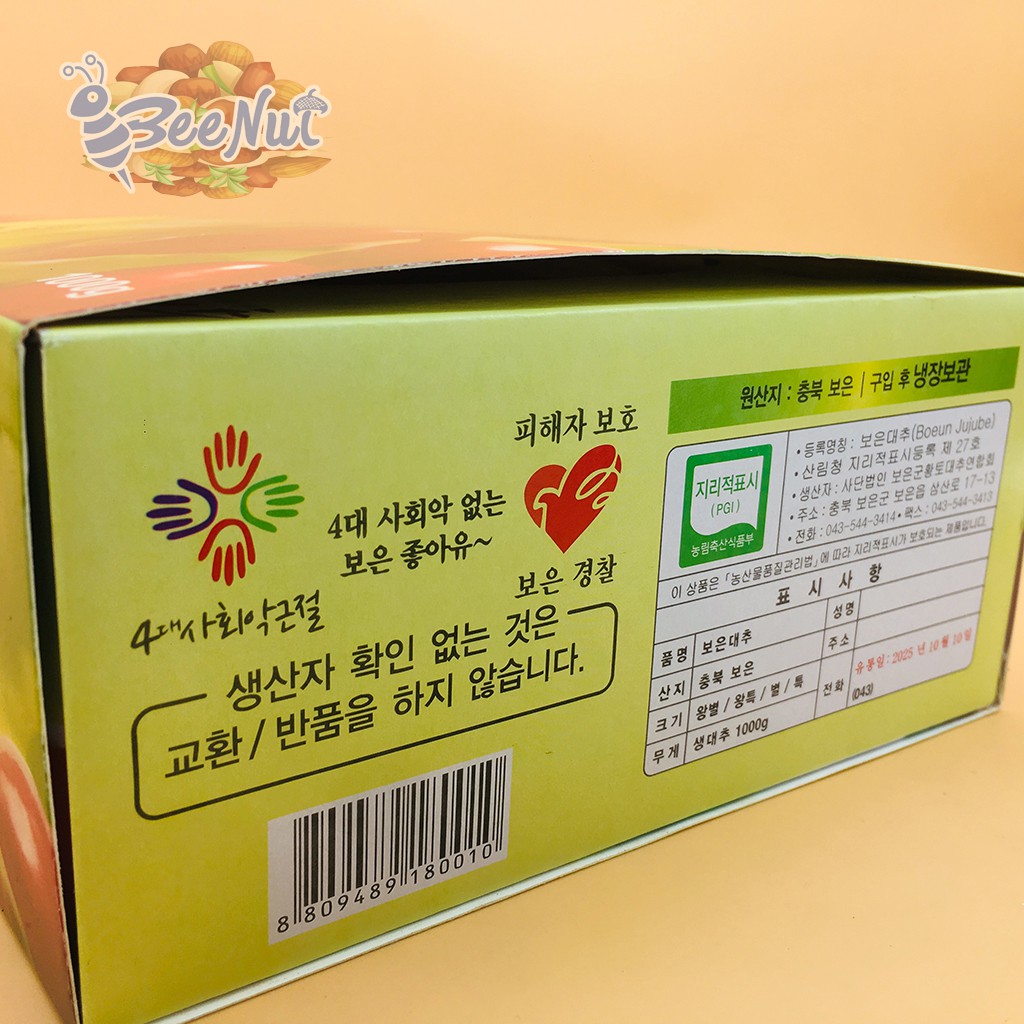 Táo Đỏ (Hộp 1kg) Sấy Khô Hàn Quốc - Vị Ngọt Đậm Tự Nhiên