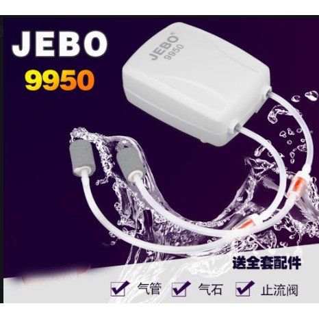  Máy oxy dự trữ đện năng phòng cúp điện cho bể cá Jebo 9950