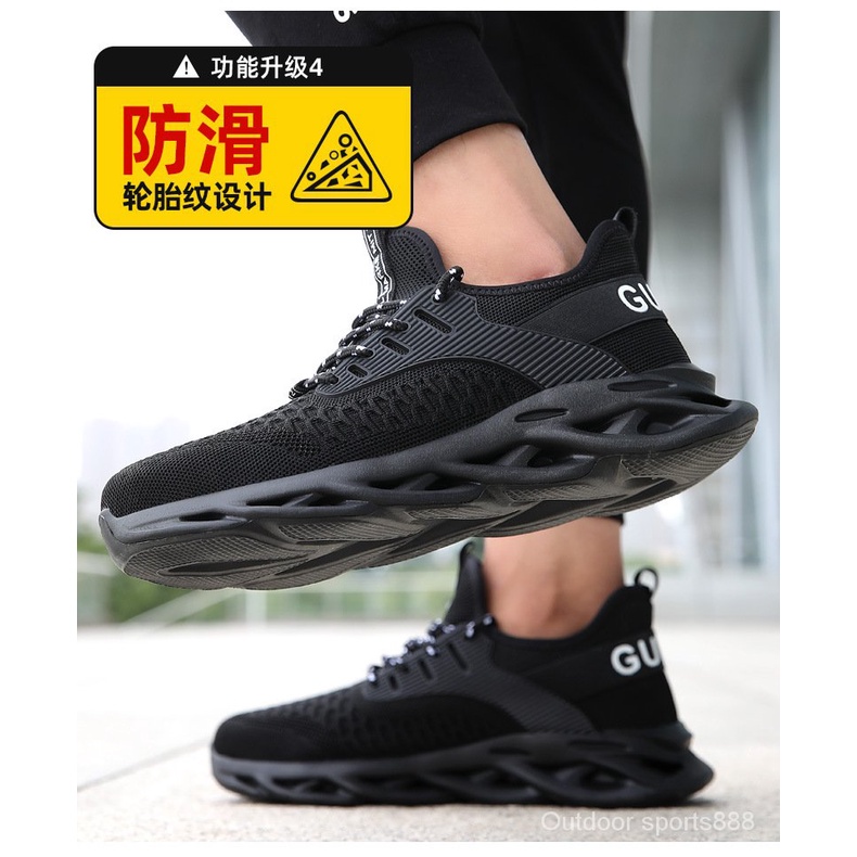 Men's Fashion Welding Anti-Slip Sports Shoes