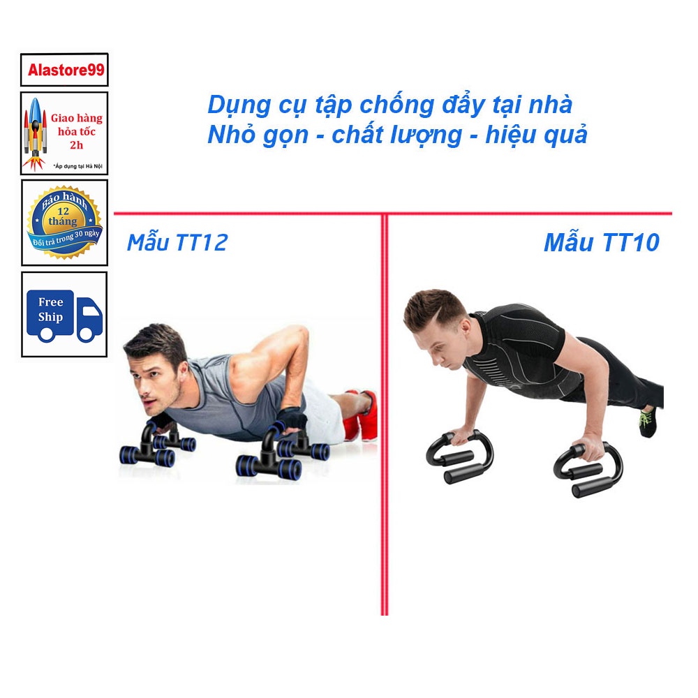 Dụng Cụ Tập Chống Đẩy Hiệu Qủa, Dụng Cụ Tập Hít Đất Bằng Thép Cao Cấp Hình Chữ S Nhỏ Gọn Chống Trượt TT10