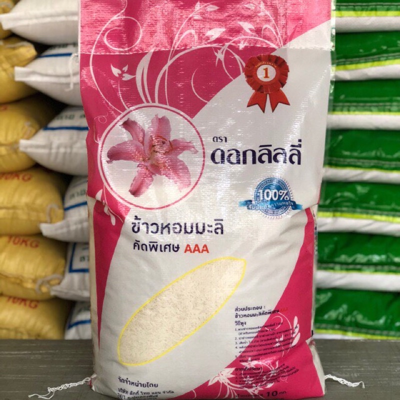 Gạo Thái hoa ly 10kg gạo sạch hữu cơ dẻo vừa mềm cơm