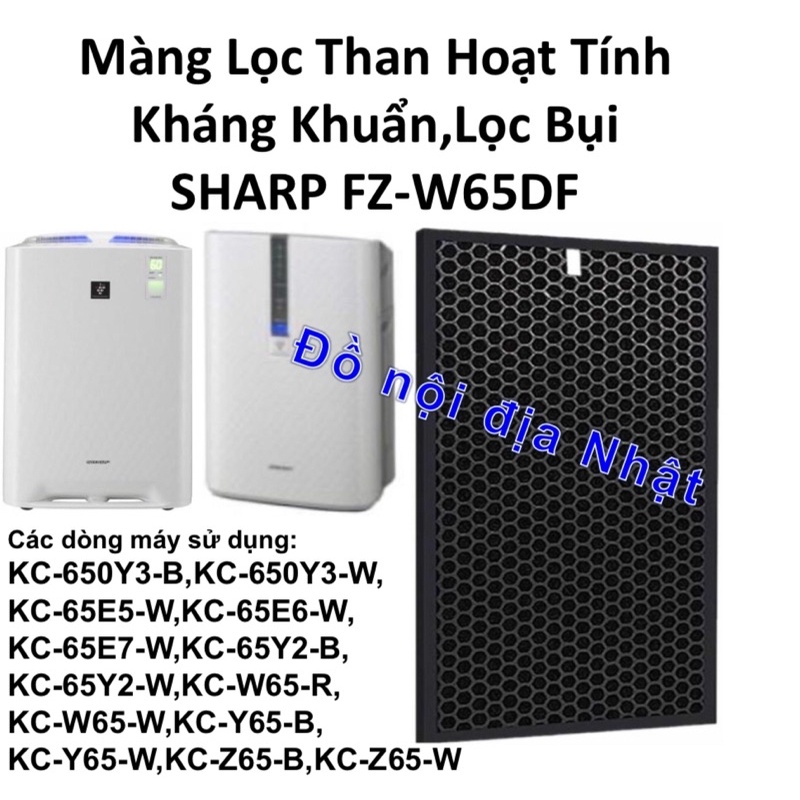 Màng lọc than hoạt tính Sharp KC-W65