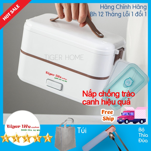 Hộp cơm văn phòng, Hộp cơm hâm nóng và nấu  1, 2, 3 Tầng Tigerlife bh 12 tháng lỗi 1 đổi 1 tặng full đồ MODEL 2022