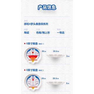 [ORDER] Bộ dĩa sứ doremon