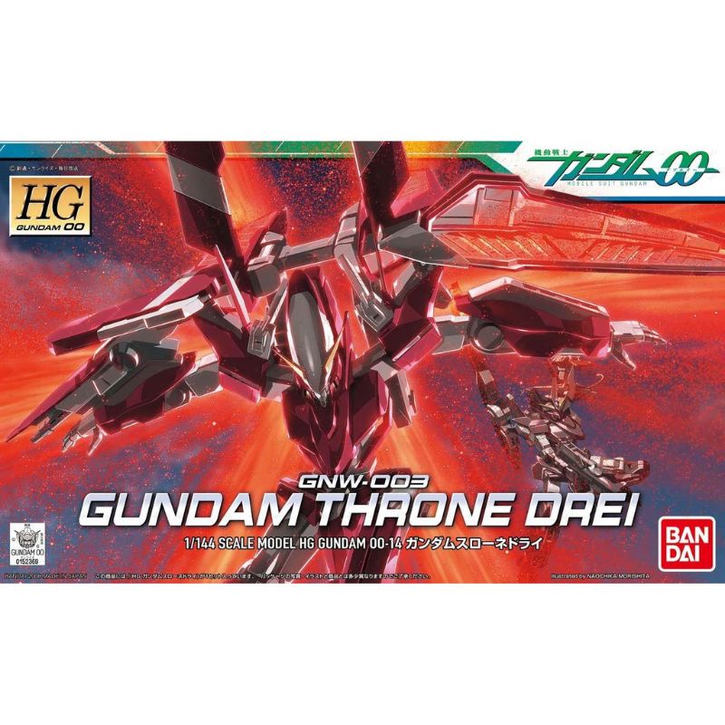 HGOO Gundam Throne Drei 2nd