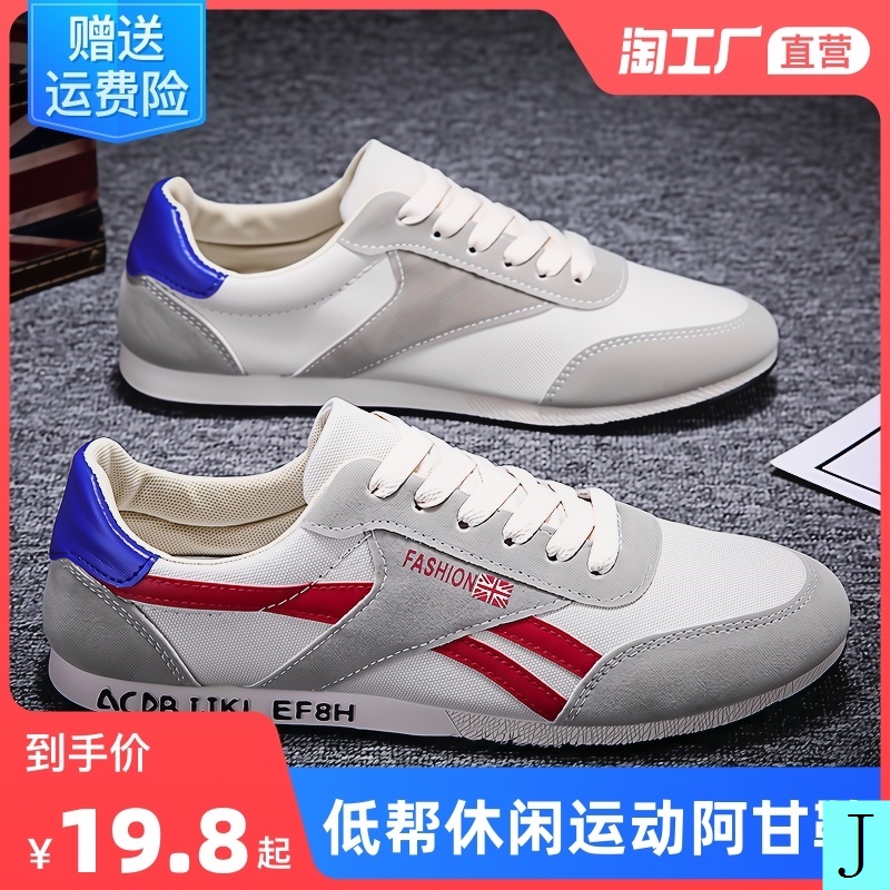 Giày Thể Thao Canvas Thời Trang Hàn Quốc Mùa Thu Năm 2021 Cho Nam