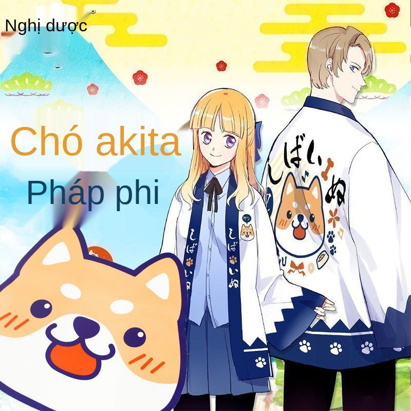 Akita Shiba Inu Haori xung quanh kimono kiểu Nhật, gọi là đồ mặc nhà, quần áo chống nắng, hỗ trợ, rộng cho nam và n